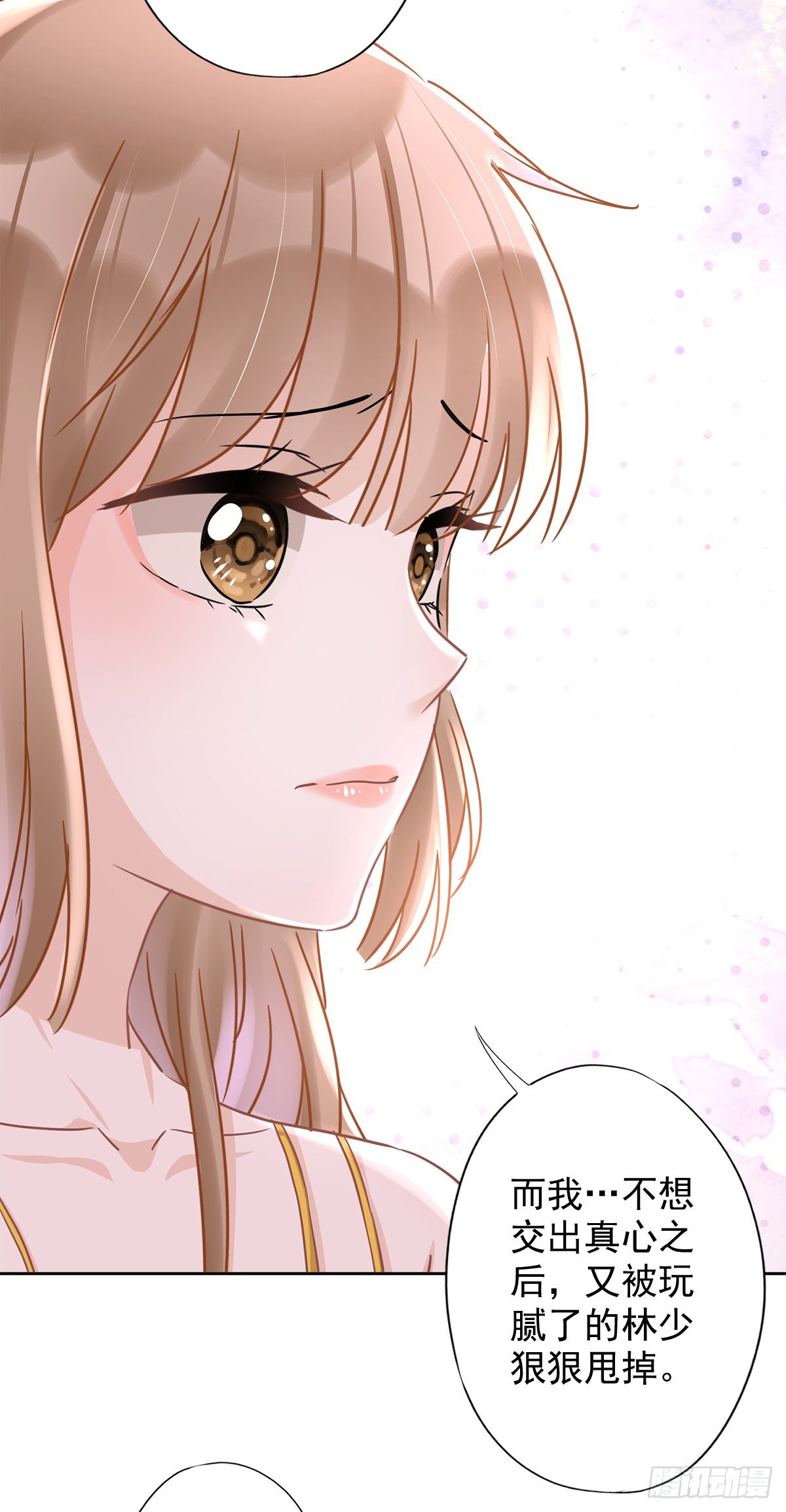 第29话 邀约-第30话