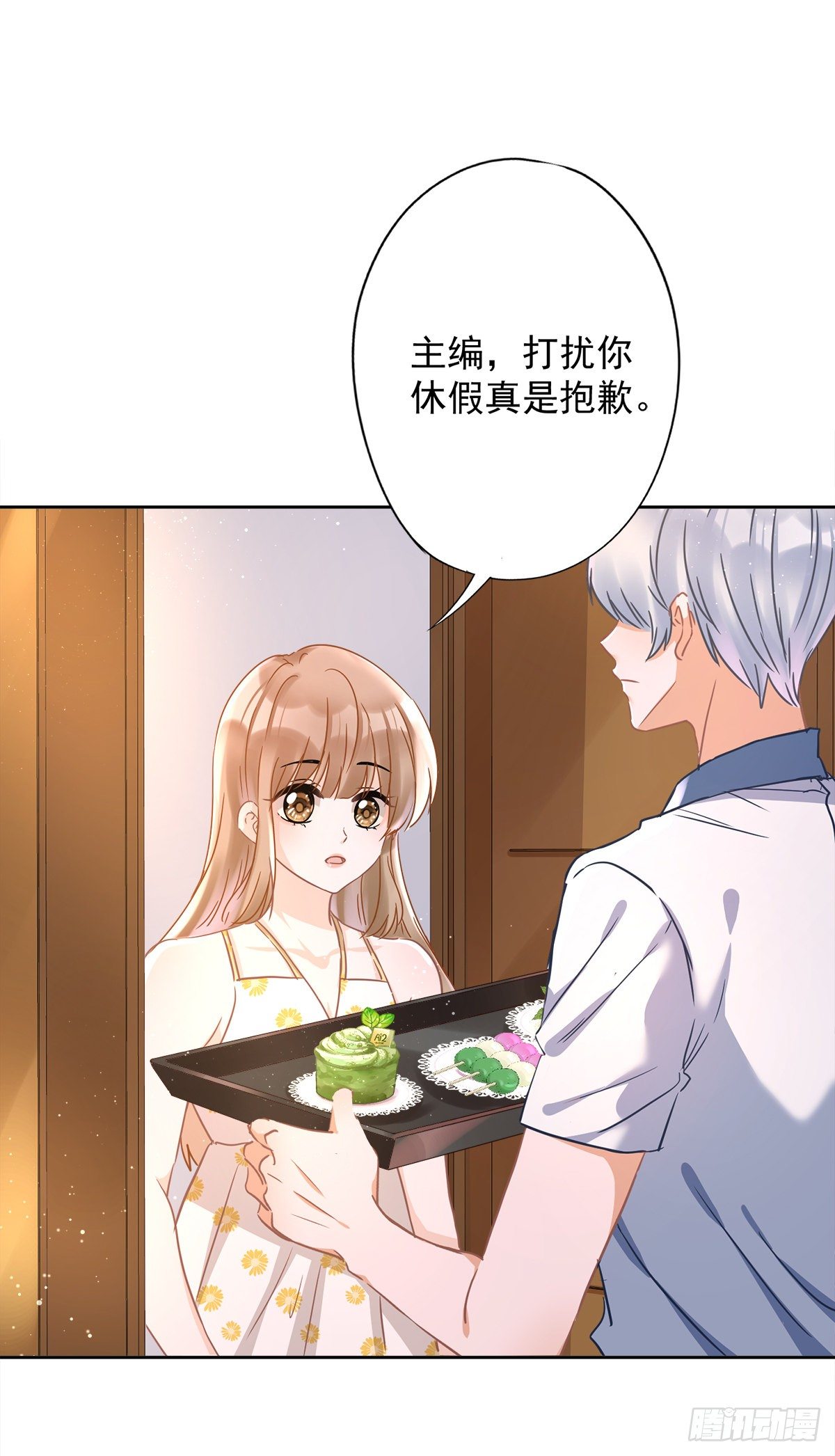 第29话 邀约-第30话