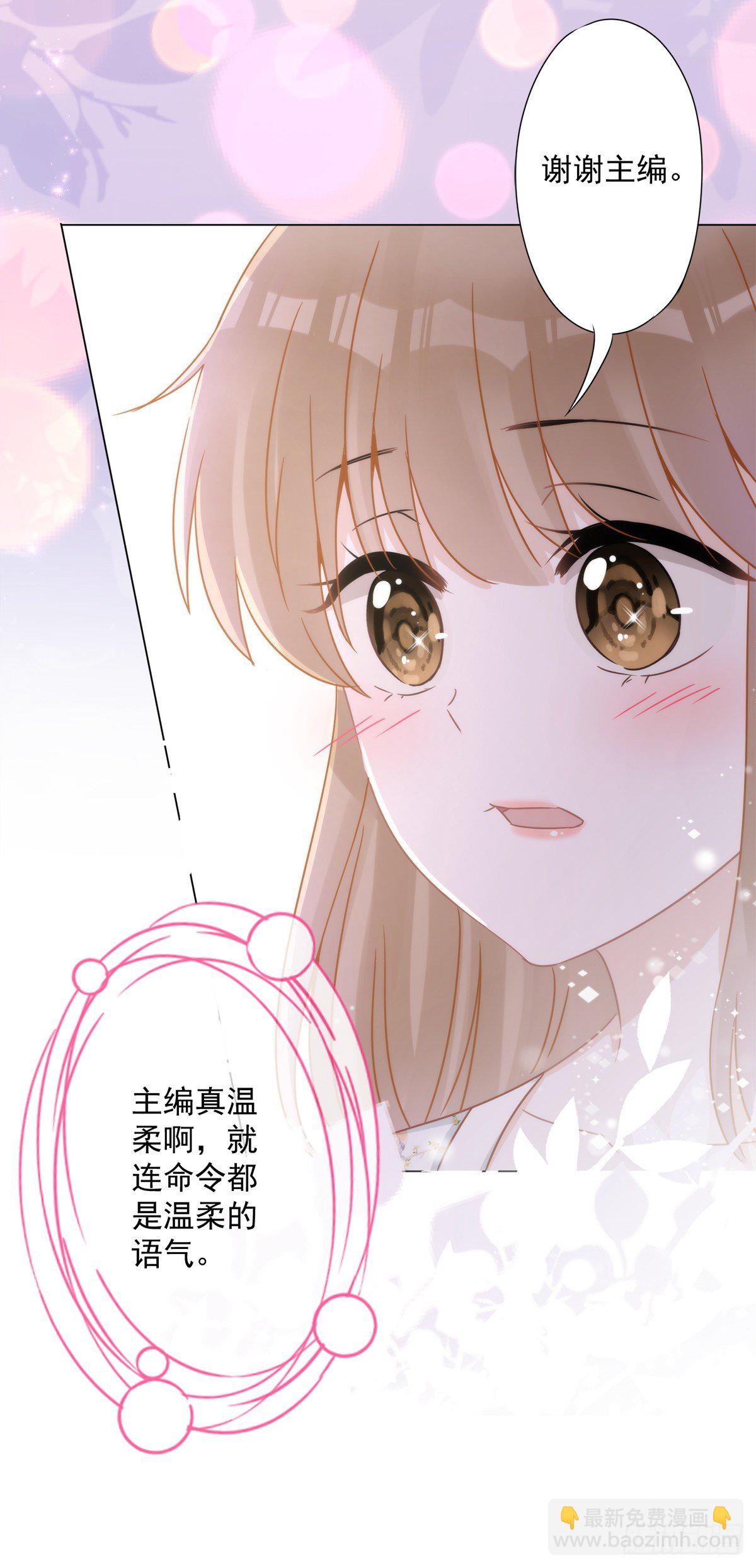 第3话 我不对劲-第4话