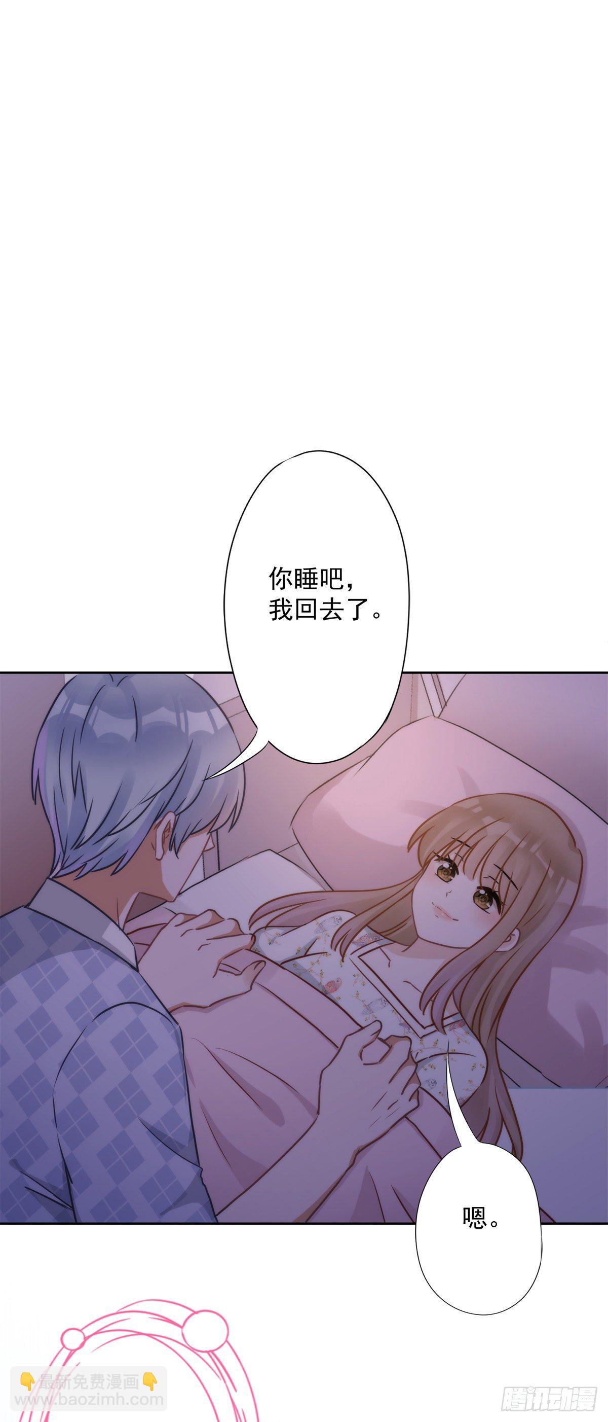 第3话 我不对劲-第4话