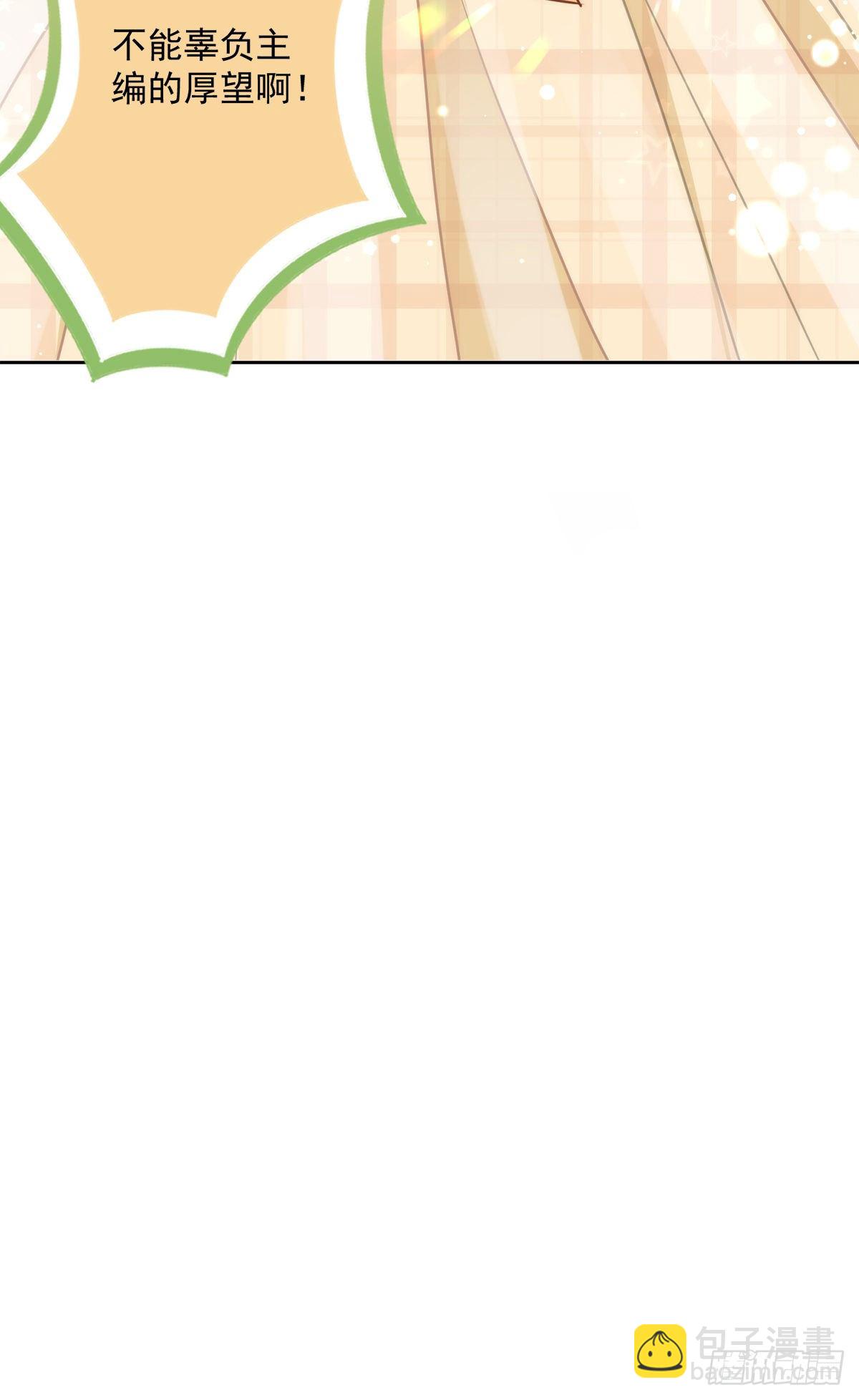 第3话 我不对劲-第4话