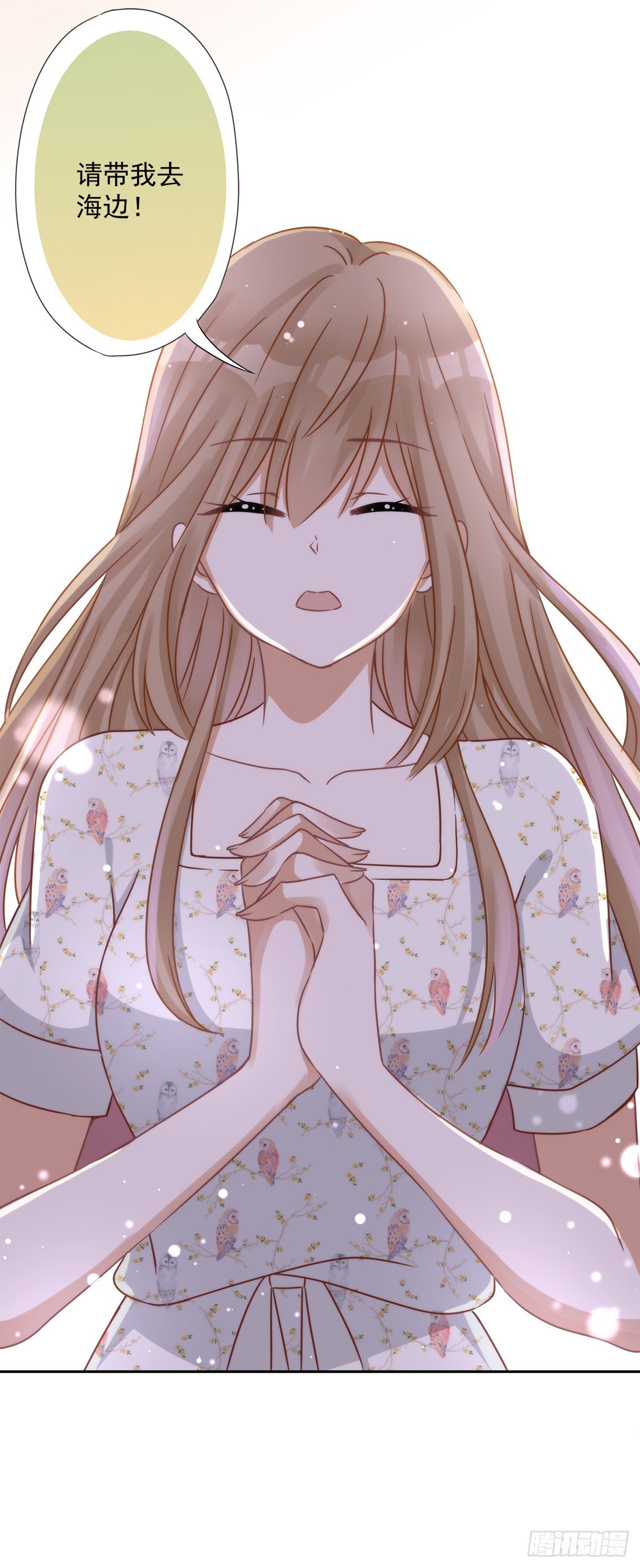 第3话 我不对劲-第4话