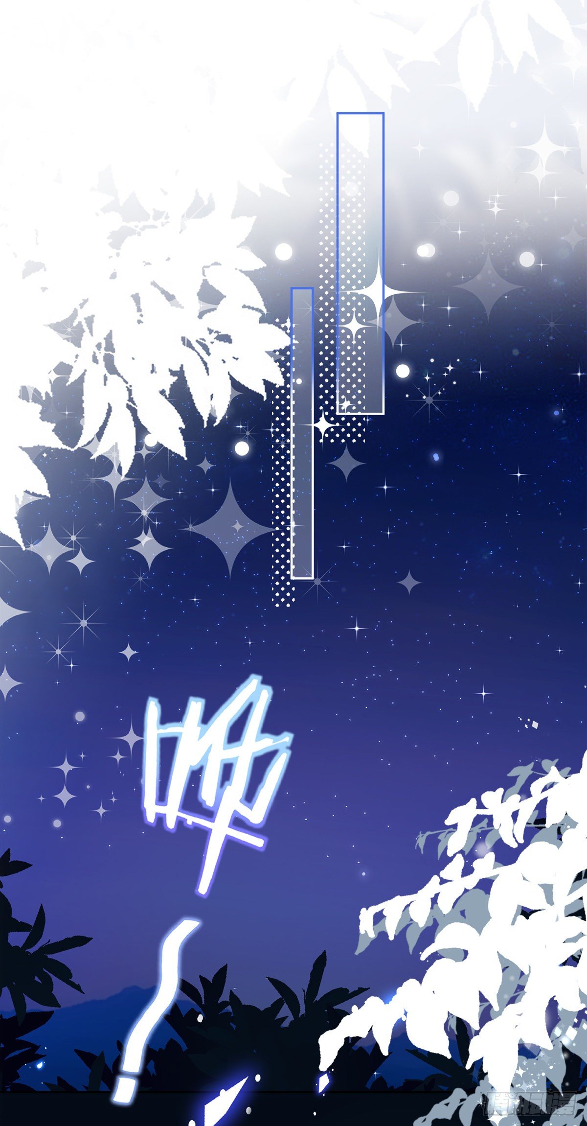 第31话 海边过夜-第32话