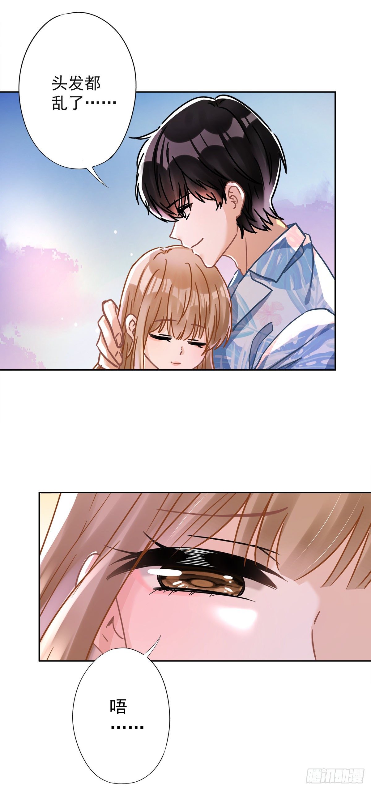 第31话 海边过夜-第32话