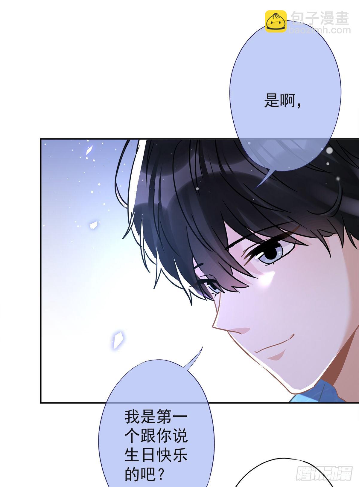 第31话 海边过夜-第32话