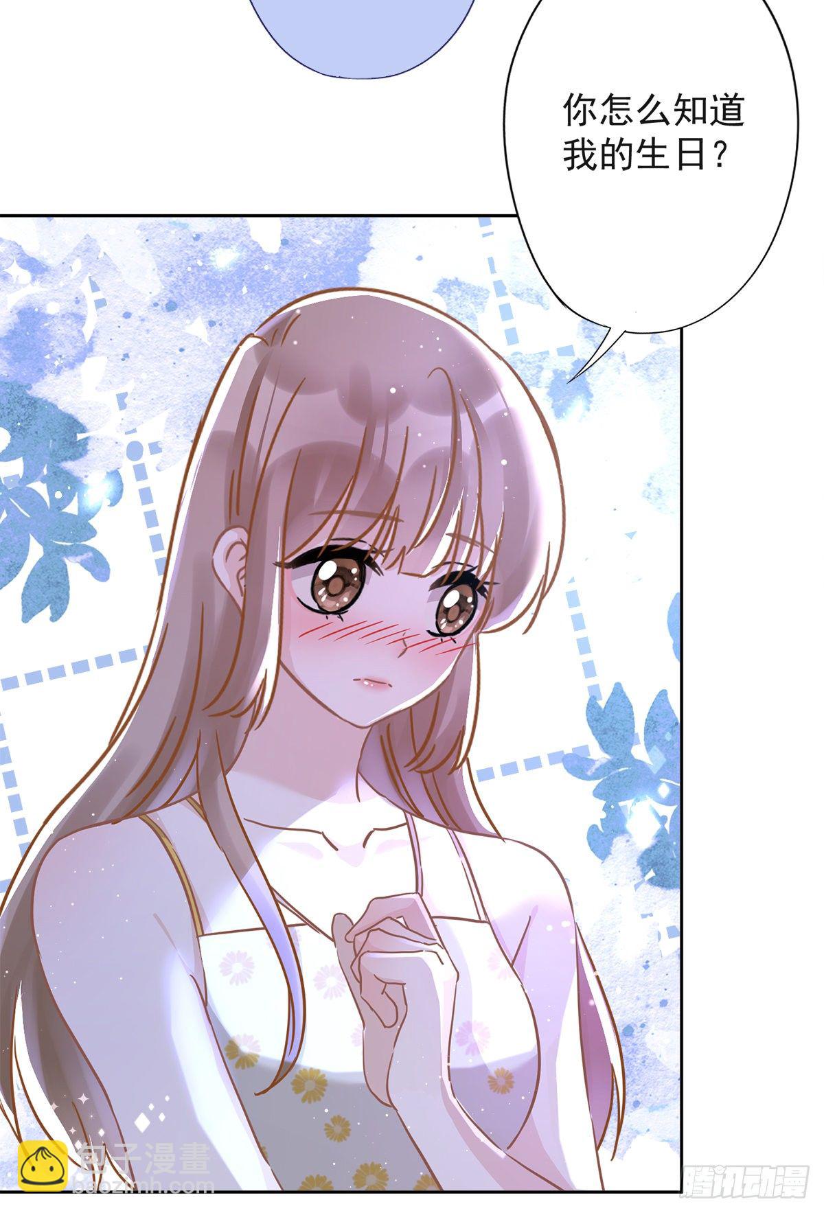 第31话 海边过夜-第32话