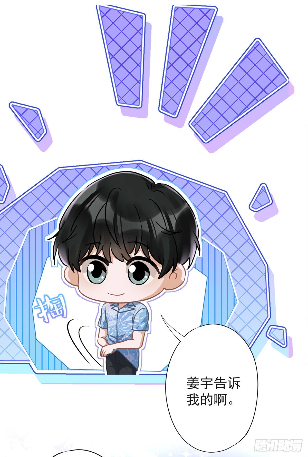 第31话 海边过夜-第32话