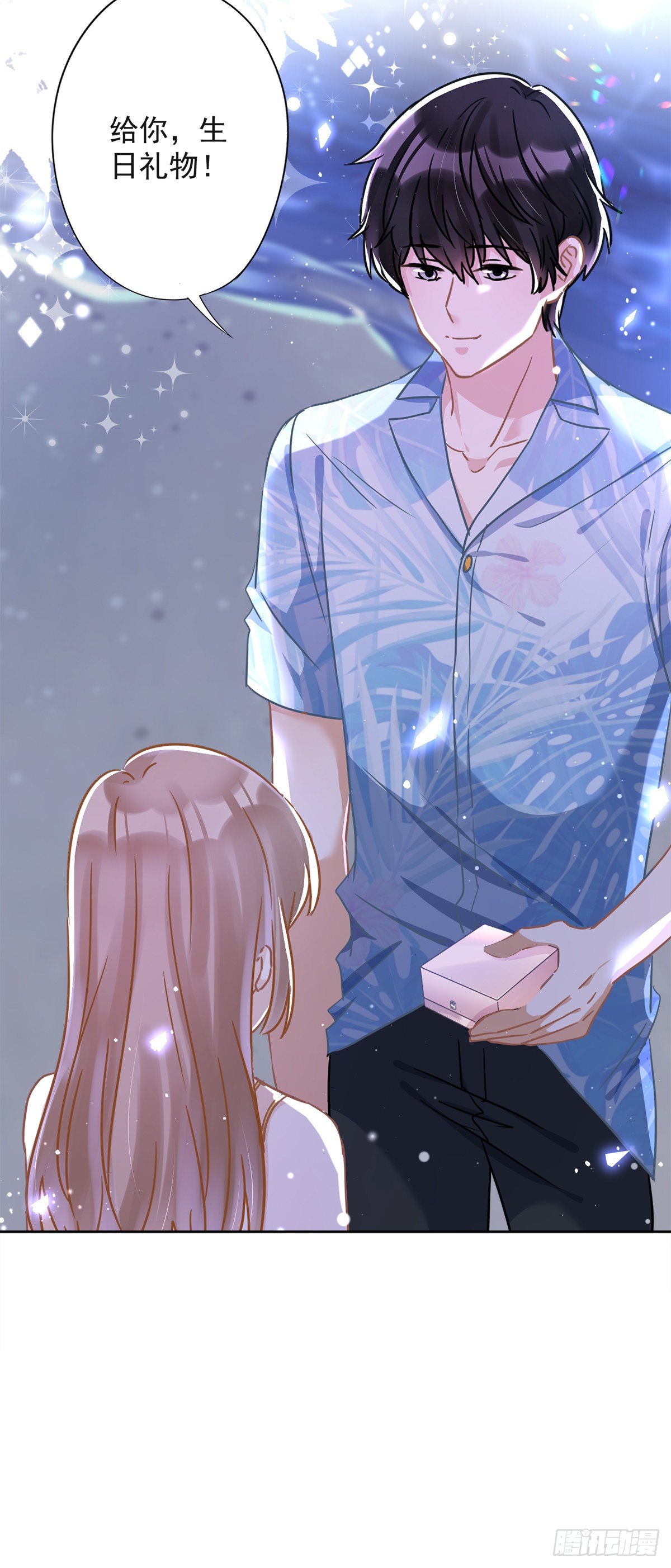 第31话 海边过夜-第32话