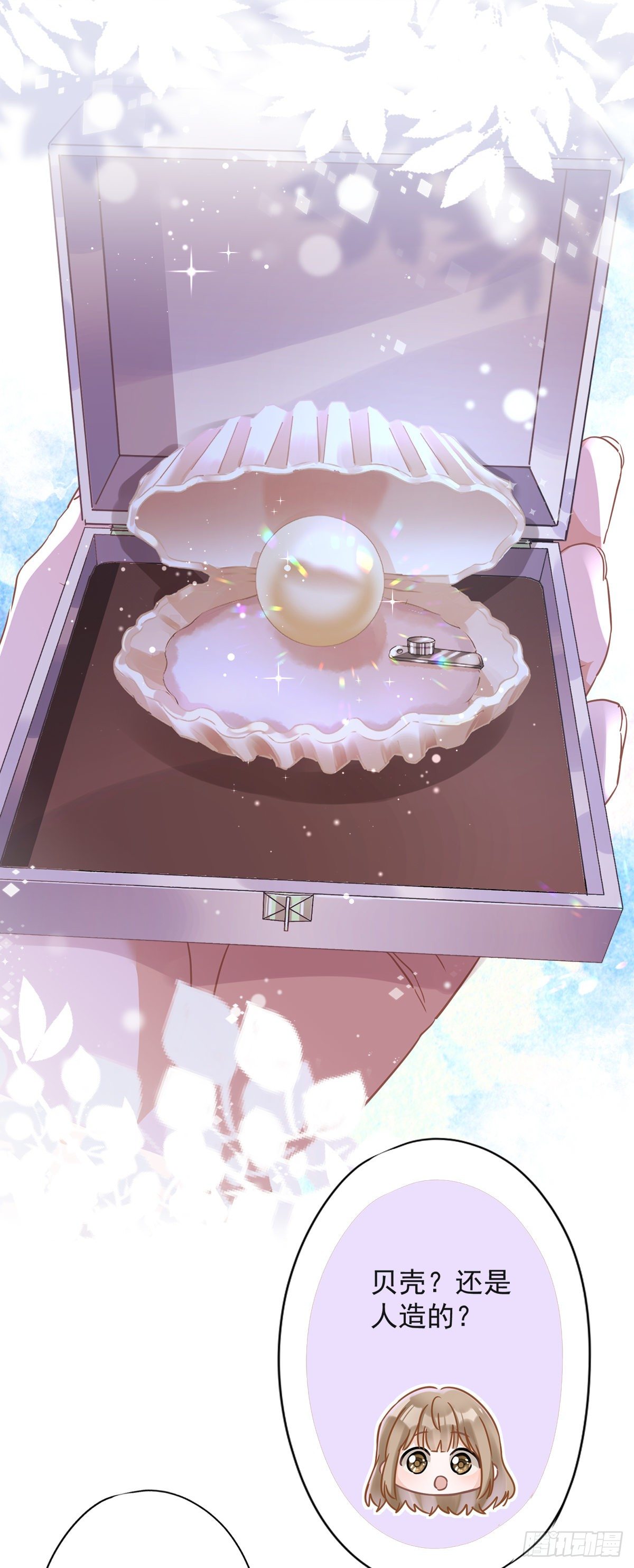 第31话 海边过夜-第32话