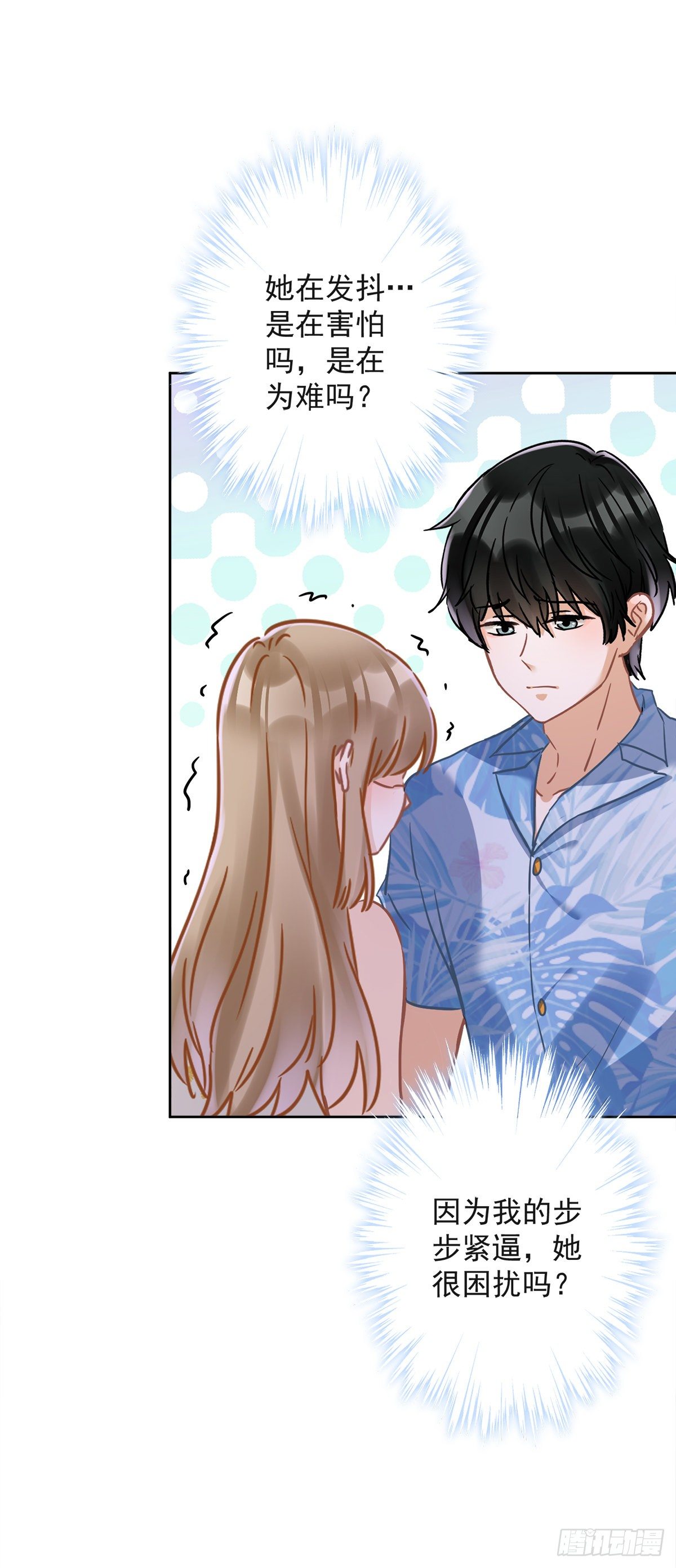 第33话 生日礼物的秘密-第34话