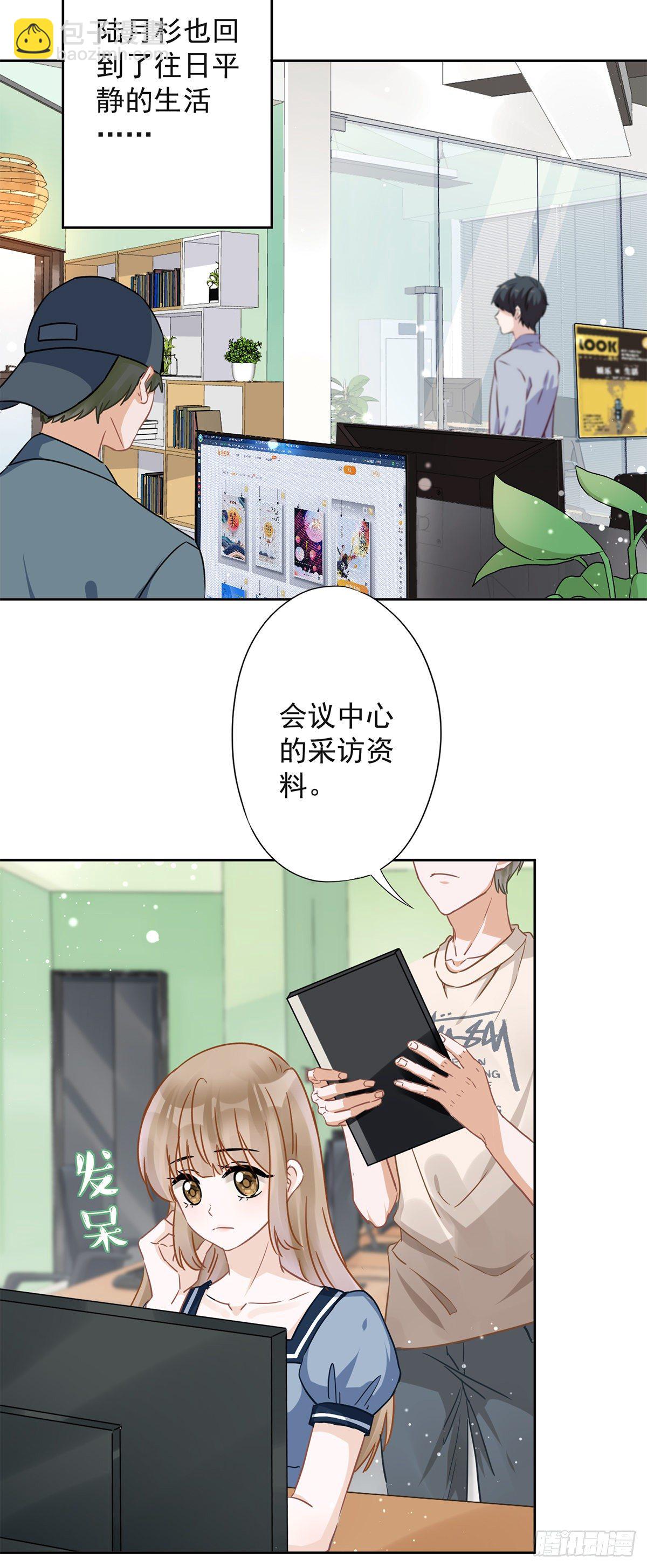 第33话 生日礼物的秘密-第34话