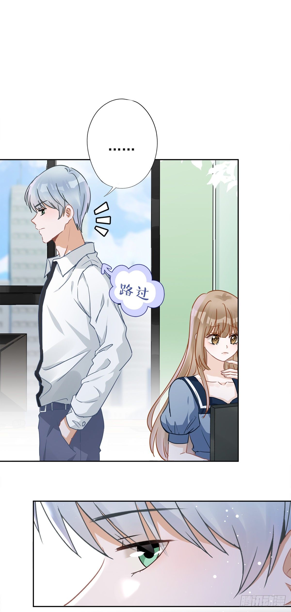 第33话 生日礼物的秘密-第34话