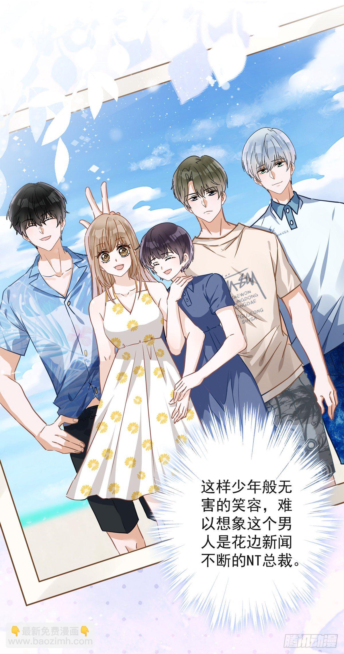 第33话 生日礼物的秘密-第34话