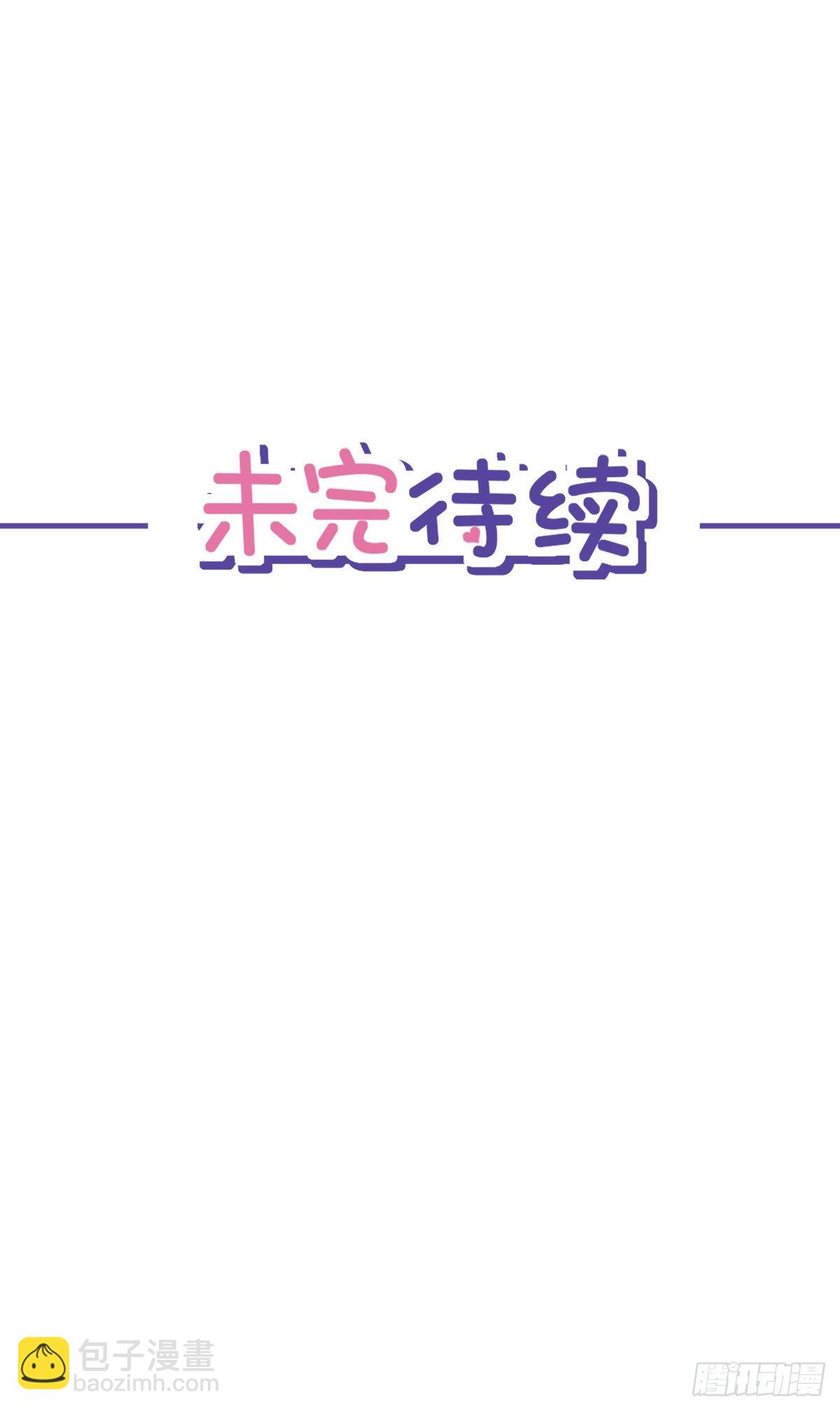 第33话 生日礼物的秘密-第34话