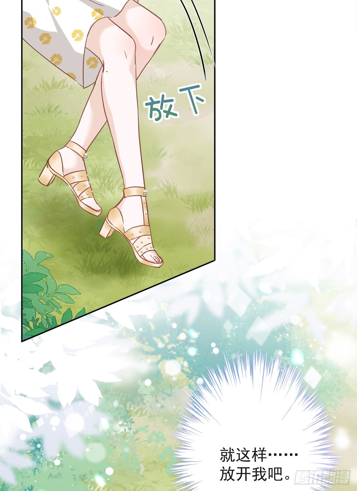 第33话 生日礼物的秘密-第34话