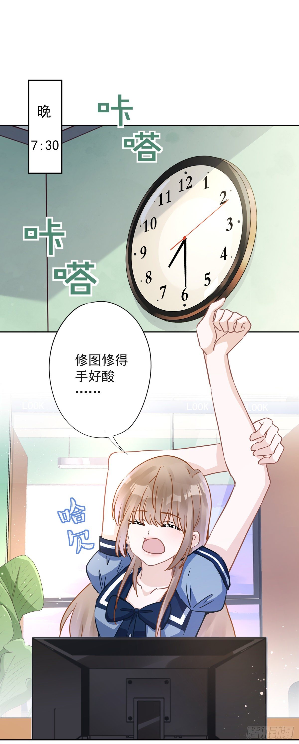 第35话 危险的拥抱-第36话