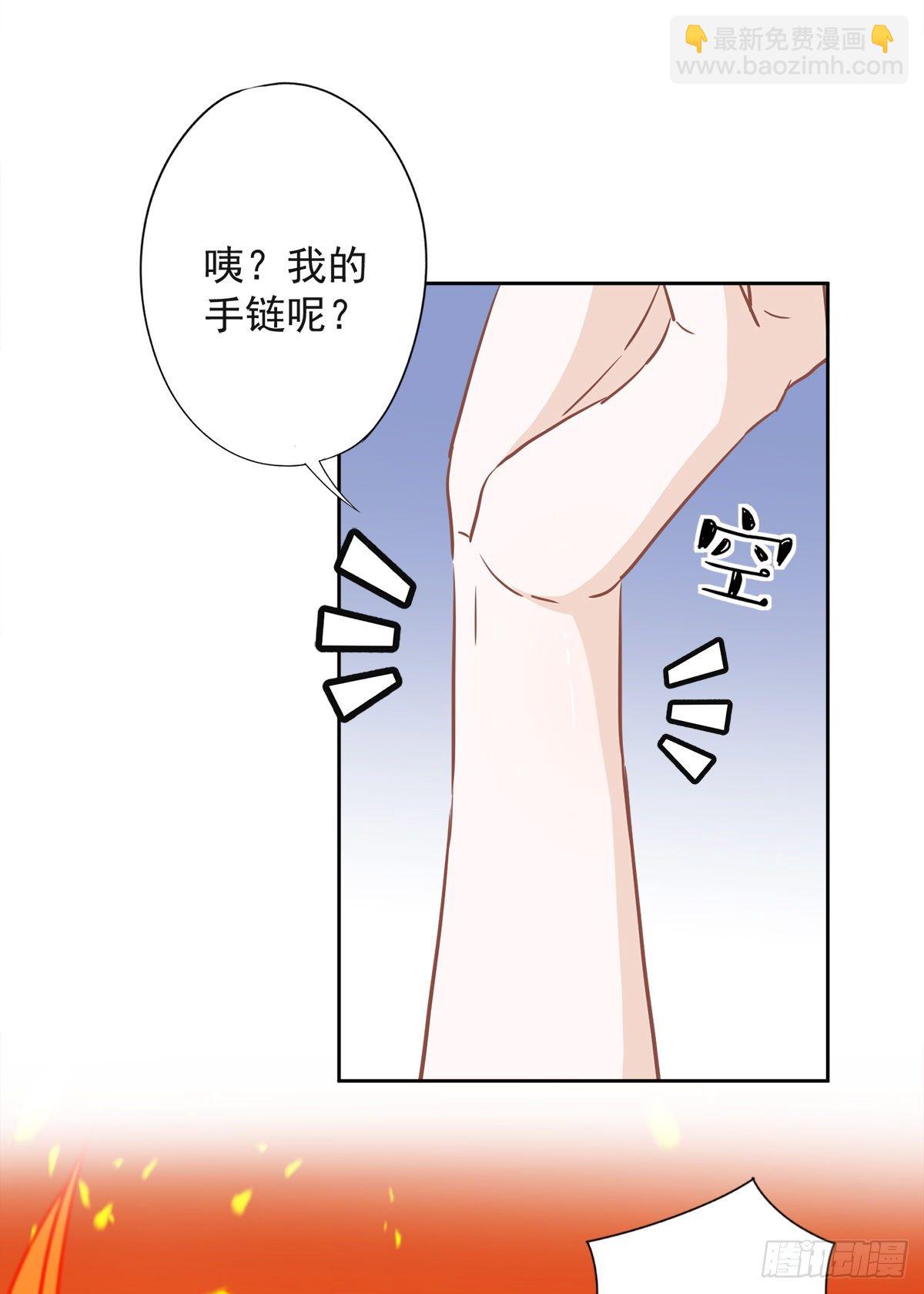 第35话 危险的拥抱-第36话