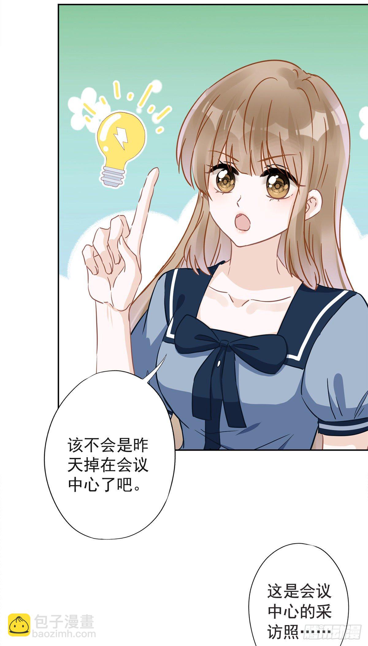 第35话 危险的拥抱-第36话