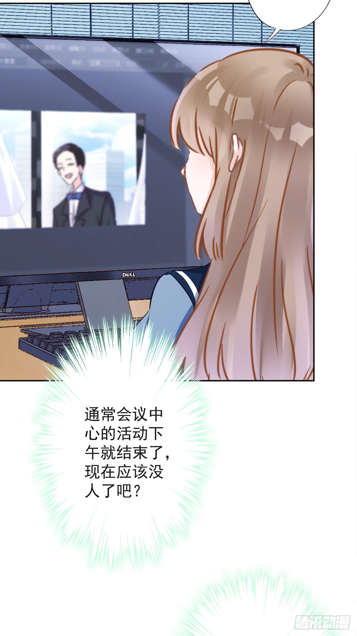 第35话 危险的拥抱-第36话