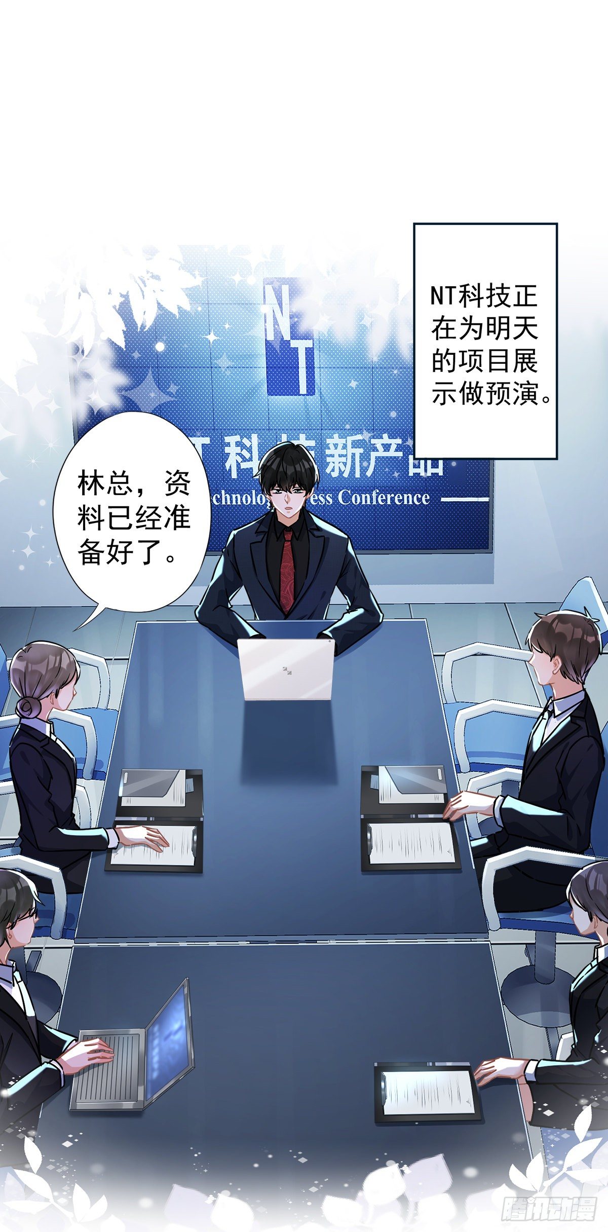 第35话 危险的拥抱-第36话