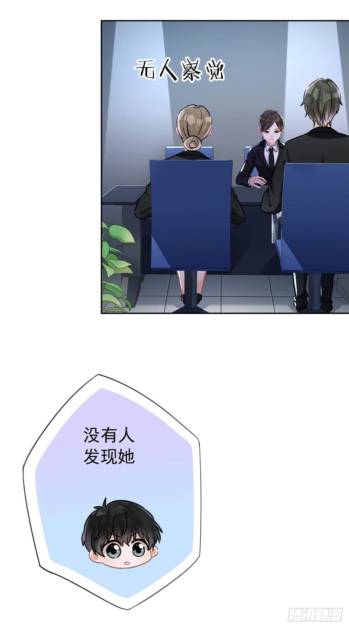 第35话 危险的拥抱-第36话