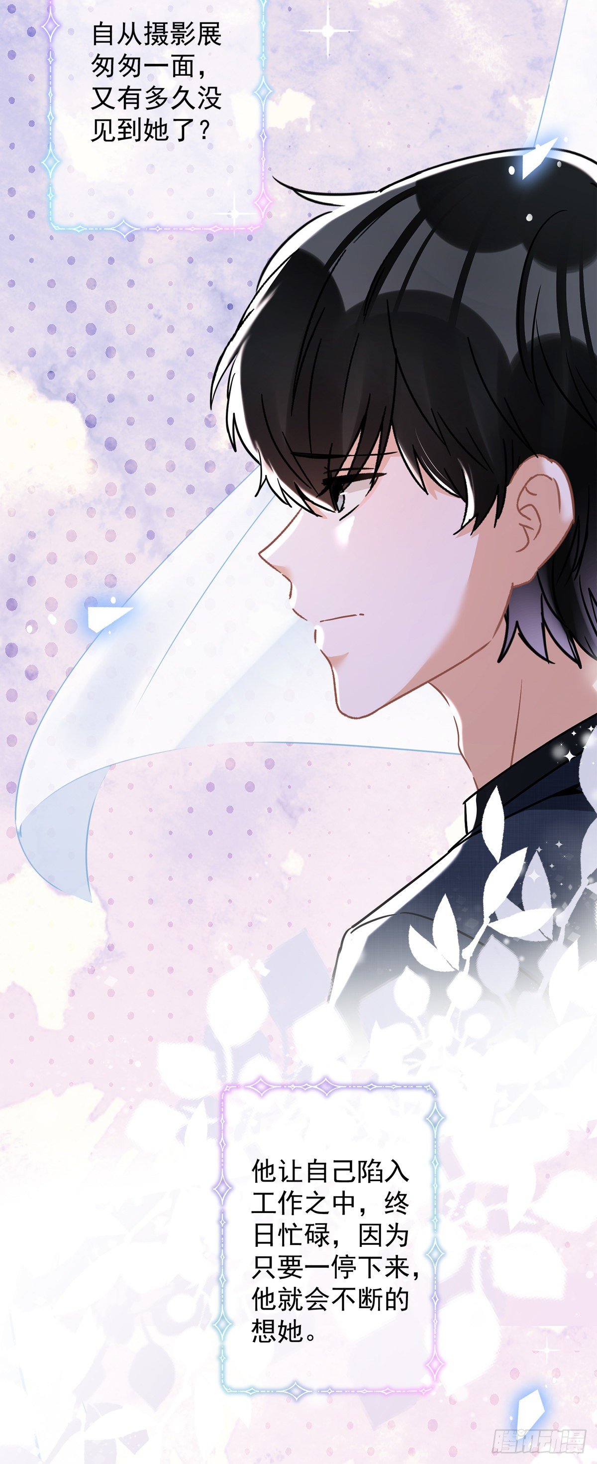 第35话 危险的拥抱-第36话