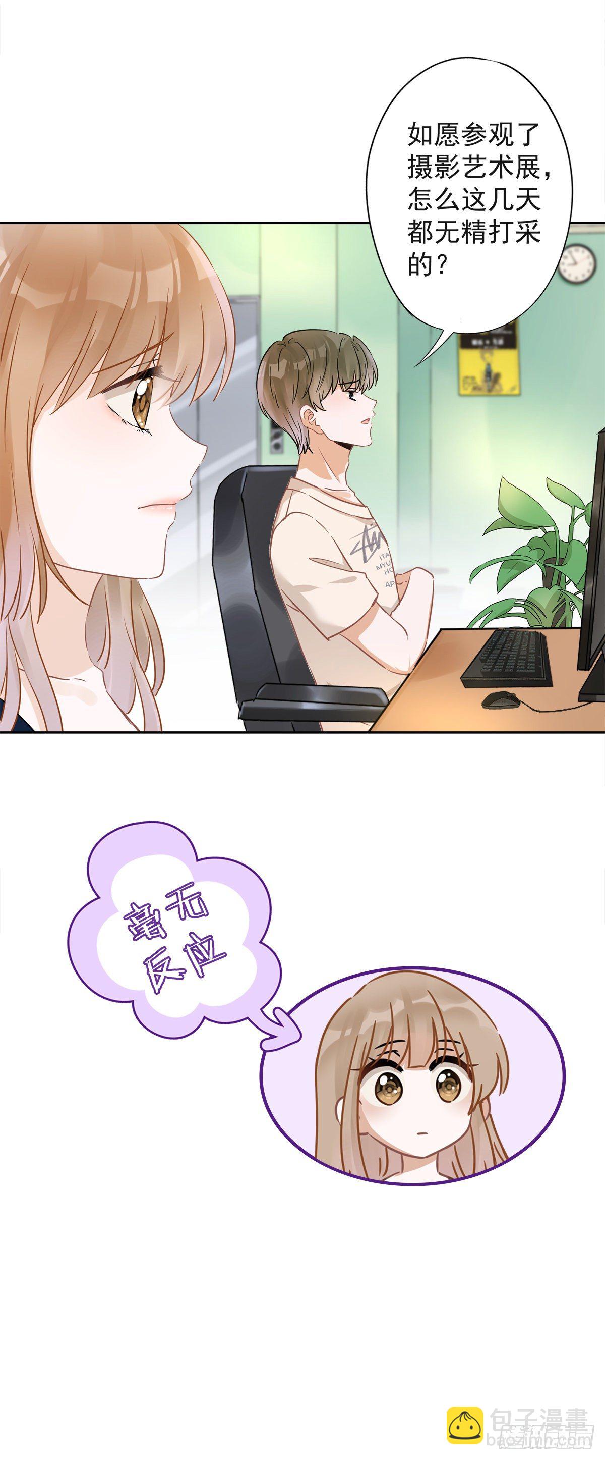 第35话 危险的拥抱-第36话