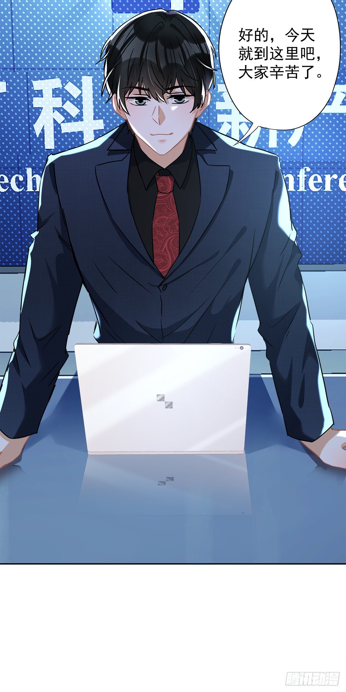 第35话 危险的拥抱-第36话