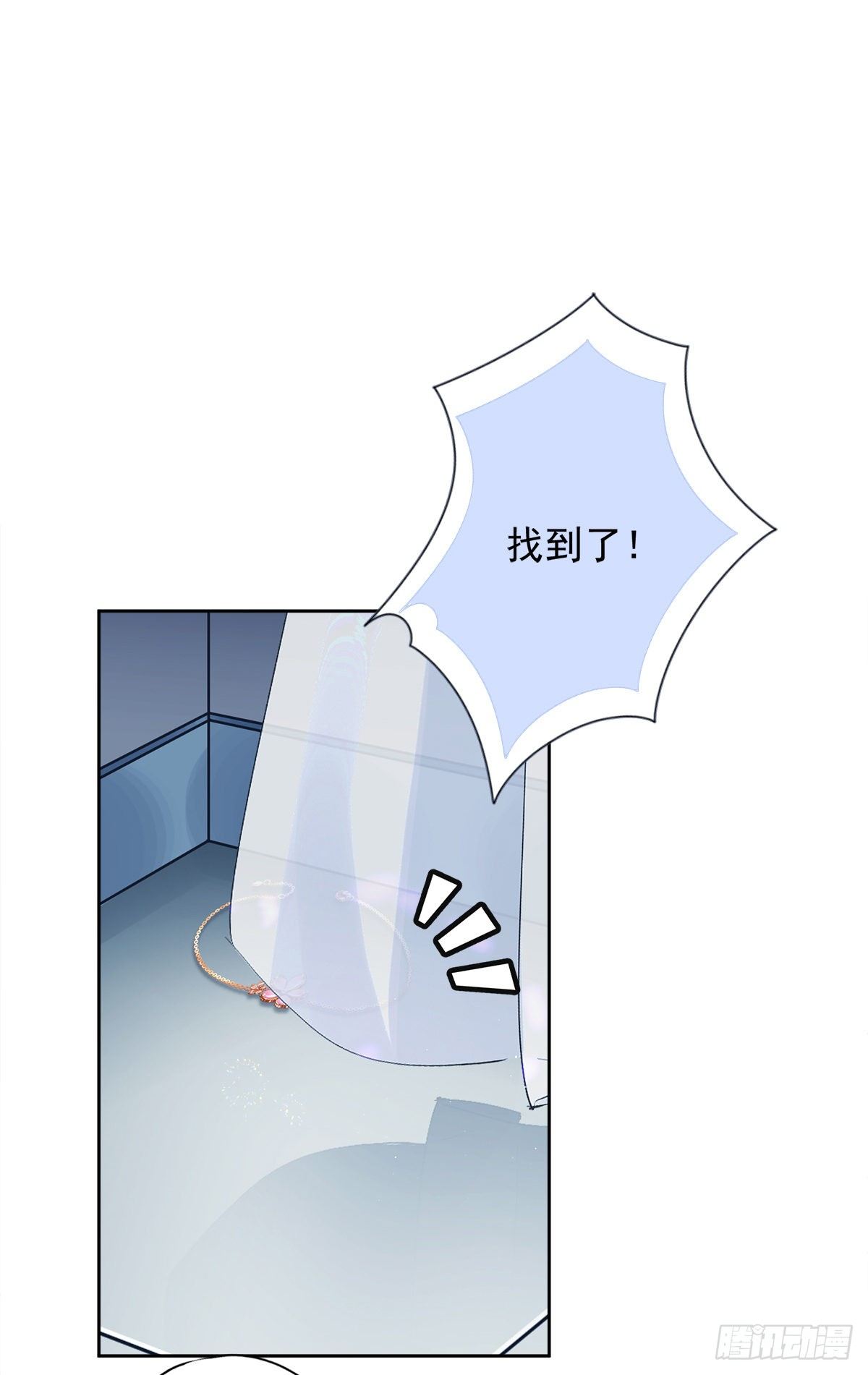 第35话 危险的拥抱-第36话