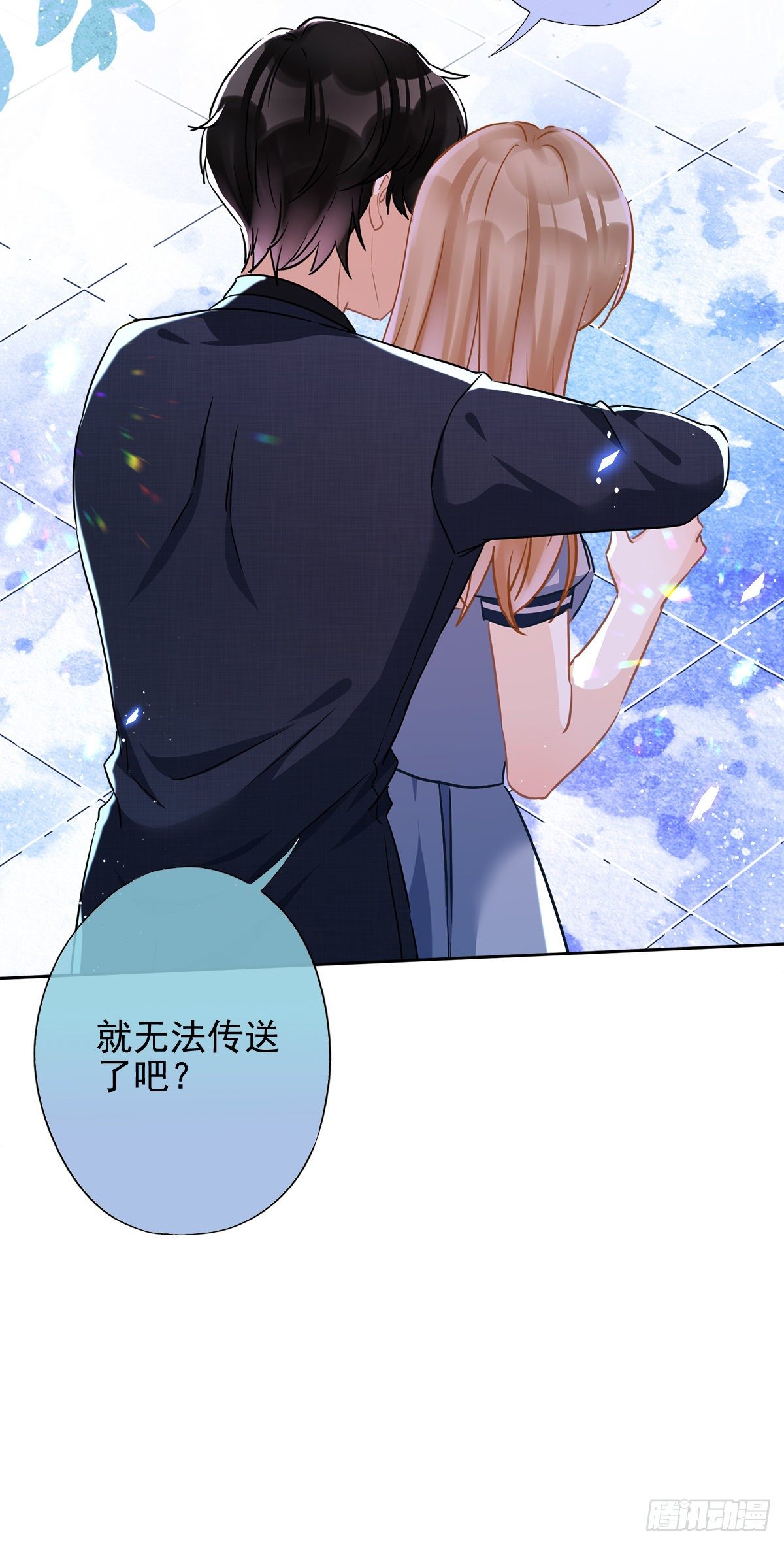 第35话 危险的拥抱-第36话