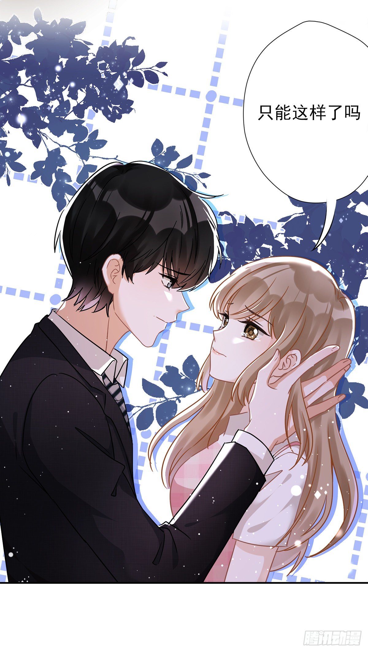 第35话 危险的拥抱-第36话