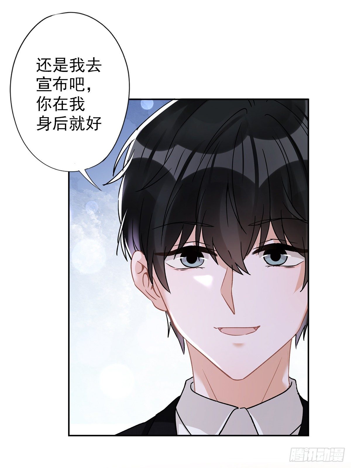 第35话 危险的拥抱-第36话