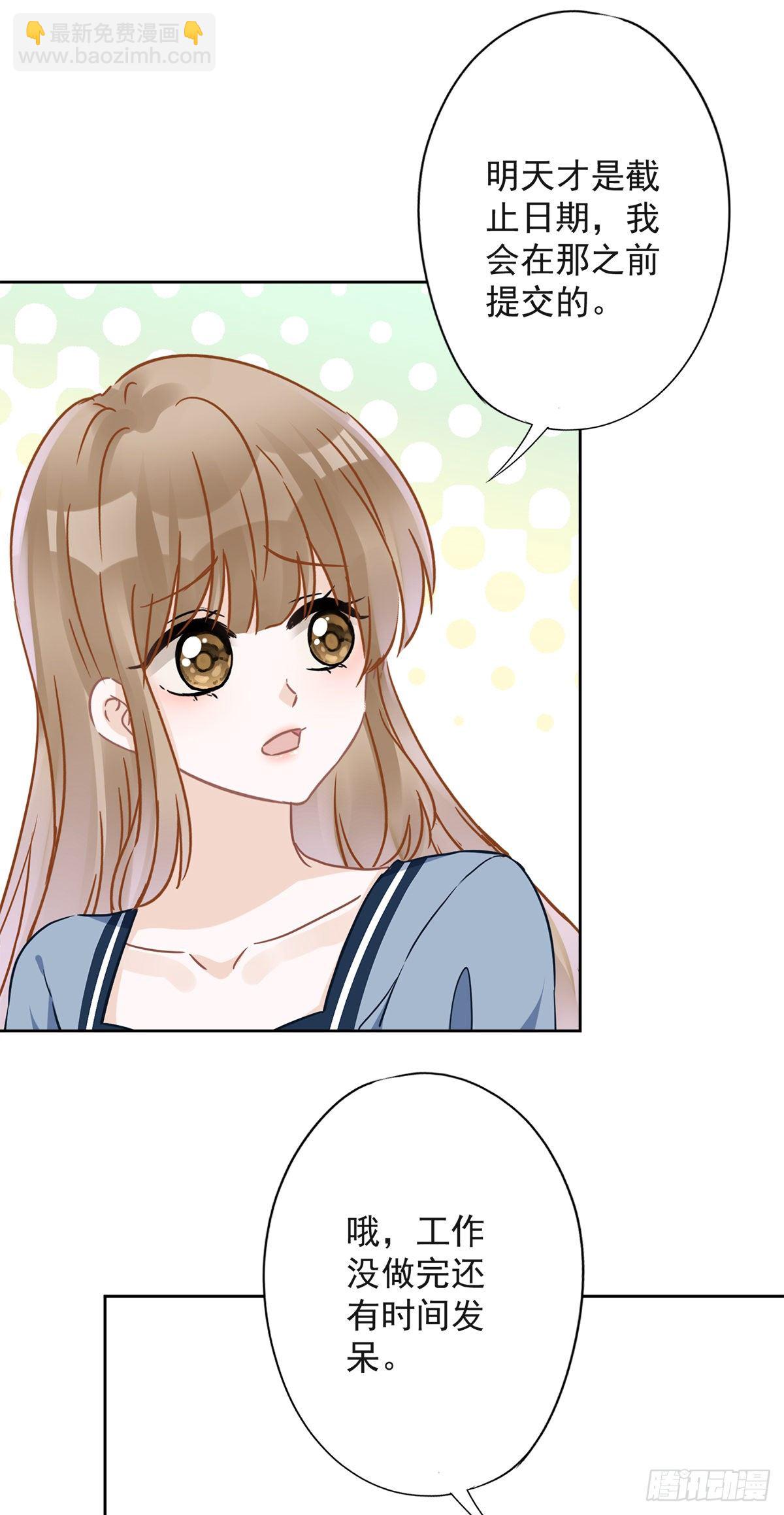 第35话 危险的拥抱-第36话