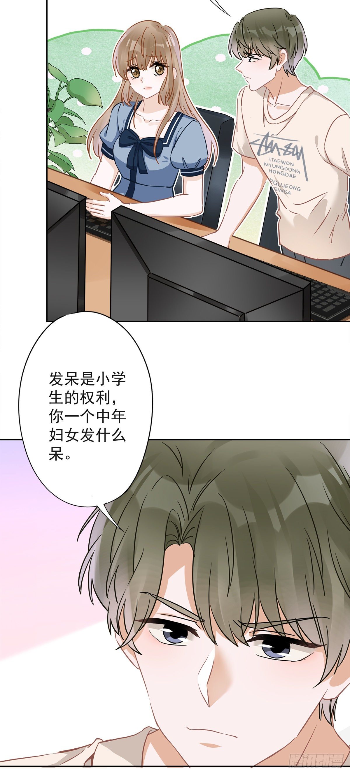 第35话 危险的拥抱-第36话