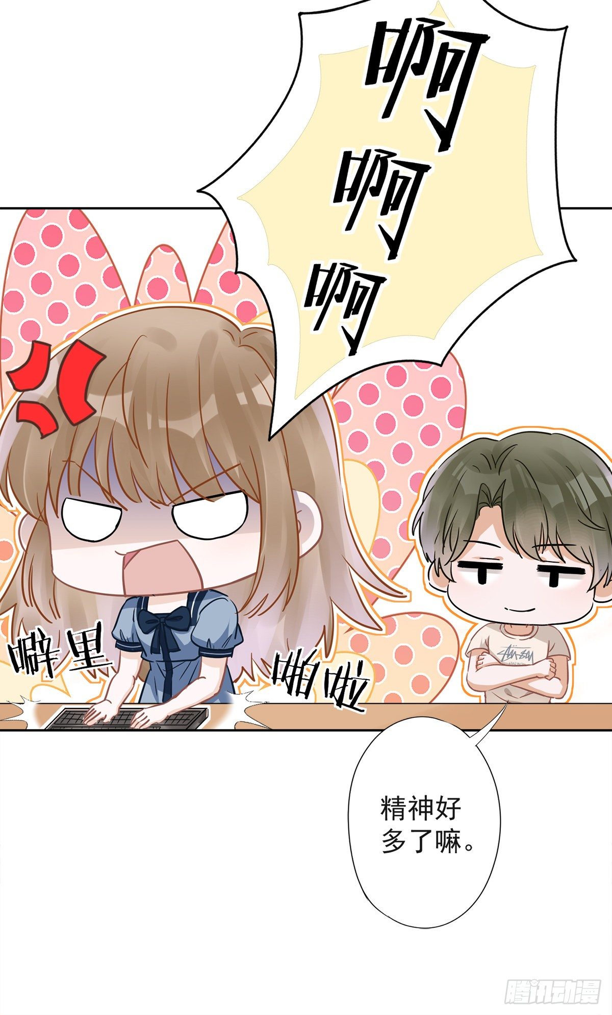 第35话 危险的拥抱-第36话