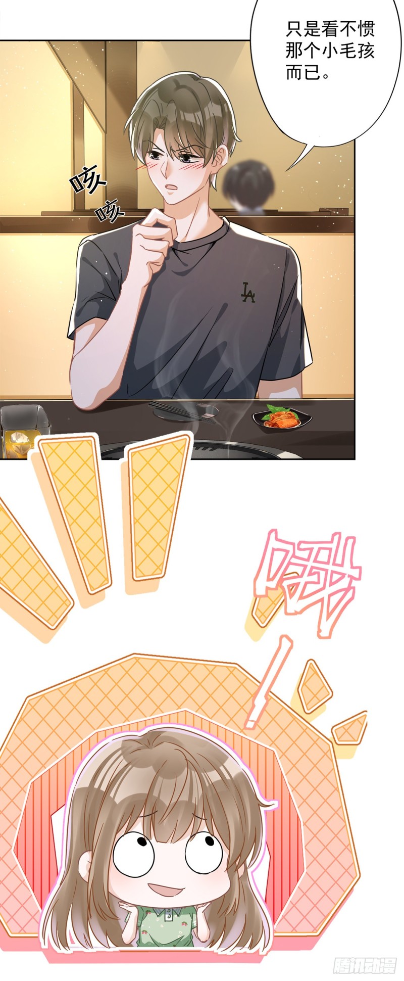 第37话 他的机会-第38话