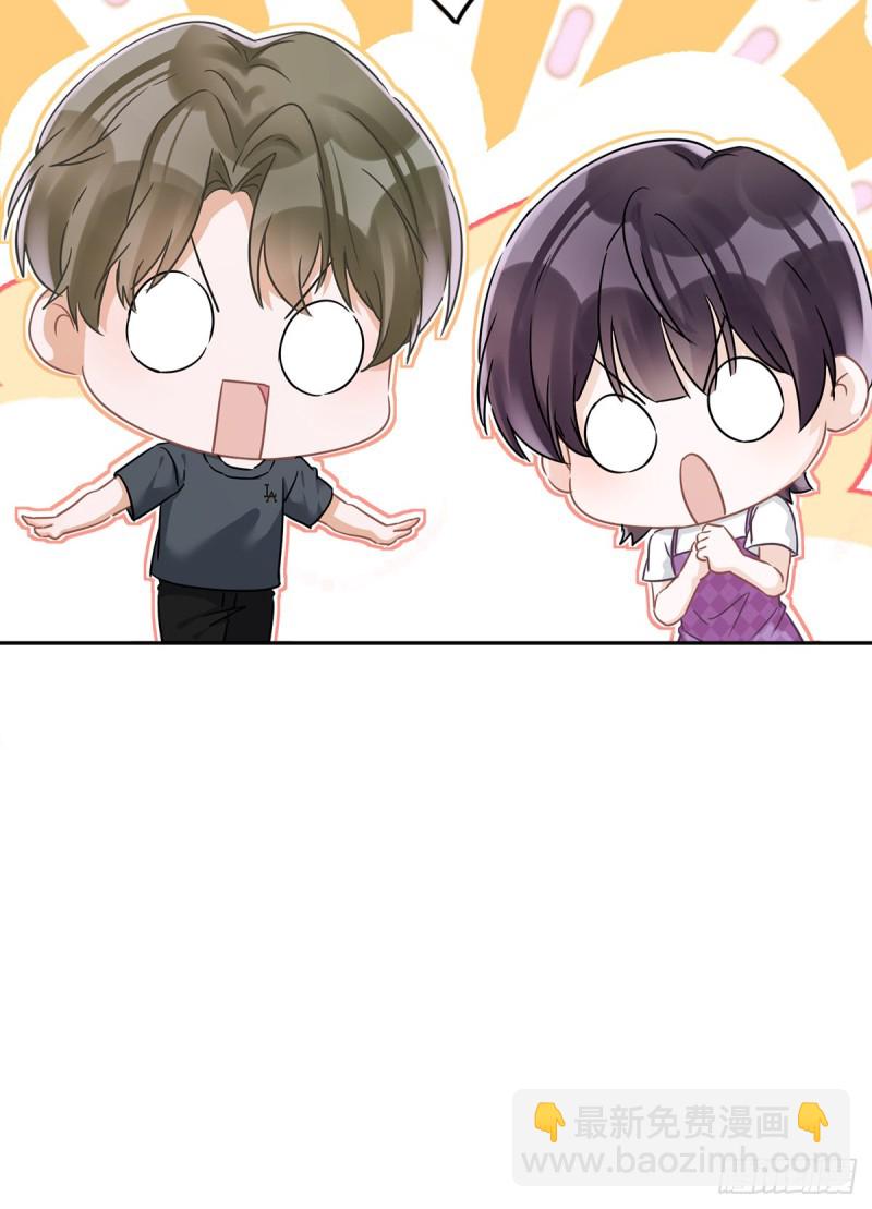 第37话 他的机会-第38话