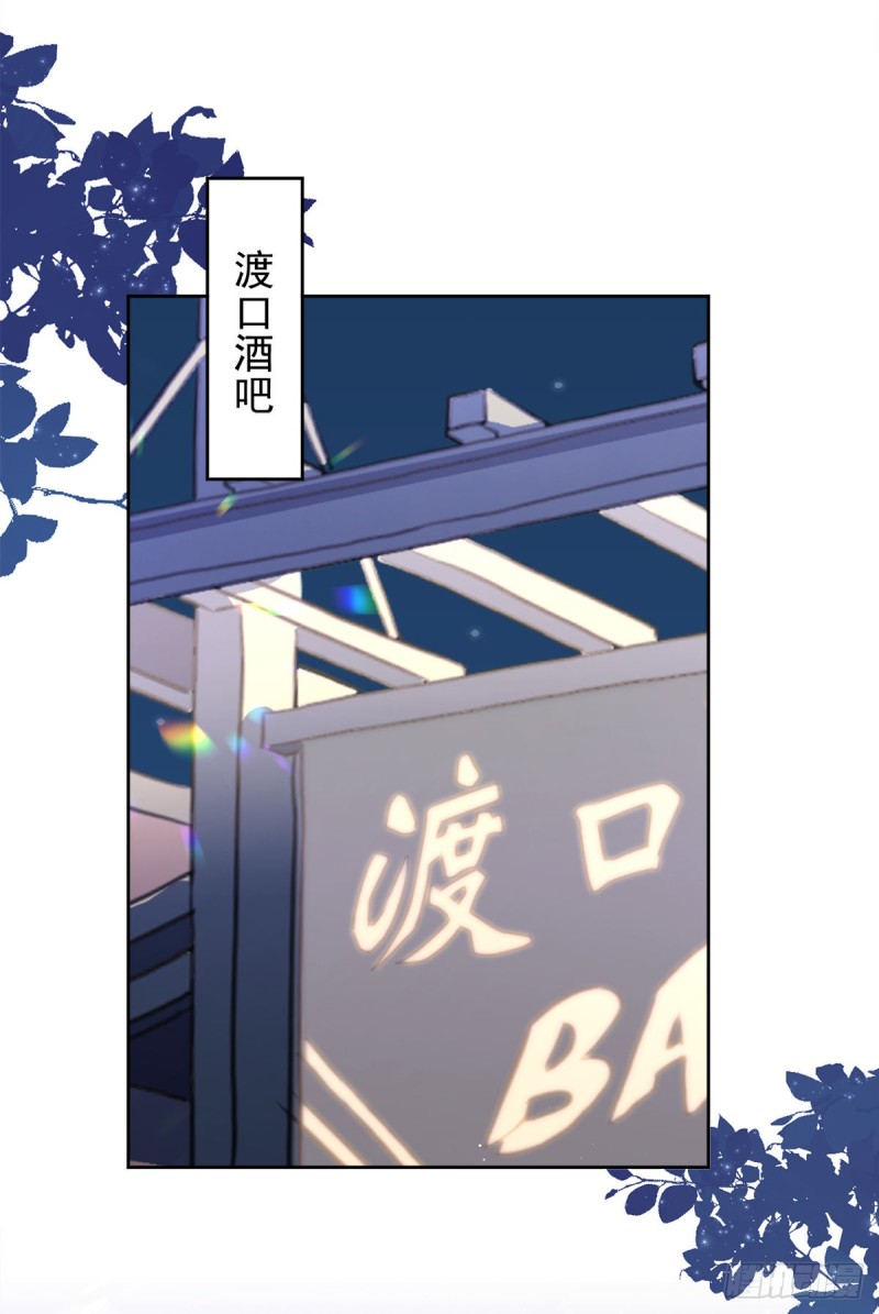 第37话 他的机会-第38话