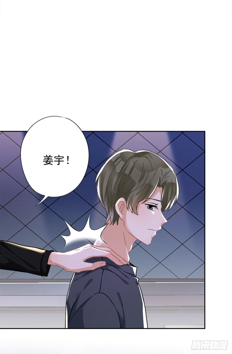 第37话 他的机会-第38话