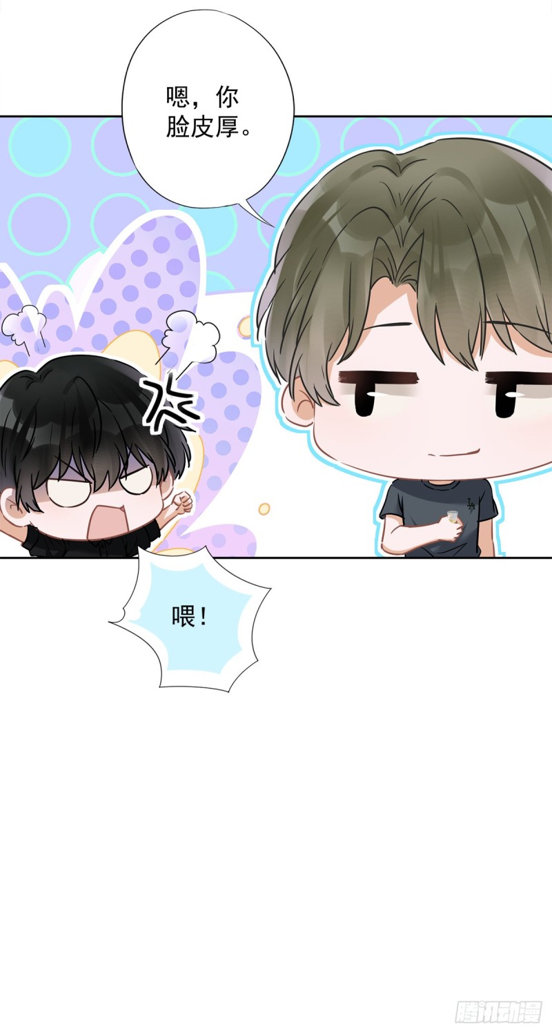 第37话 他的机会-第38话