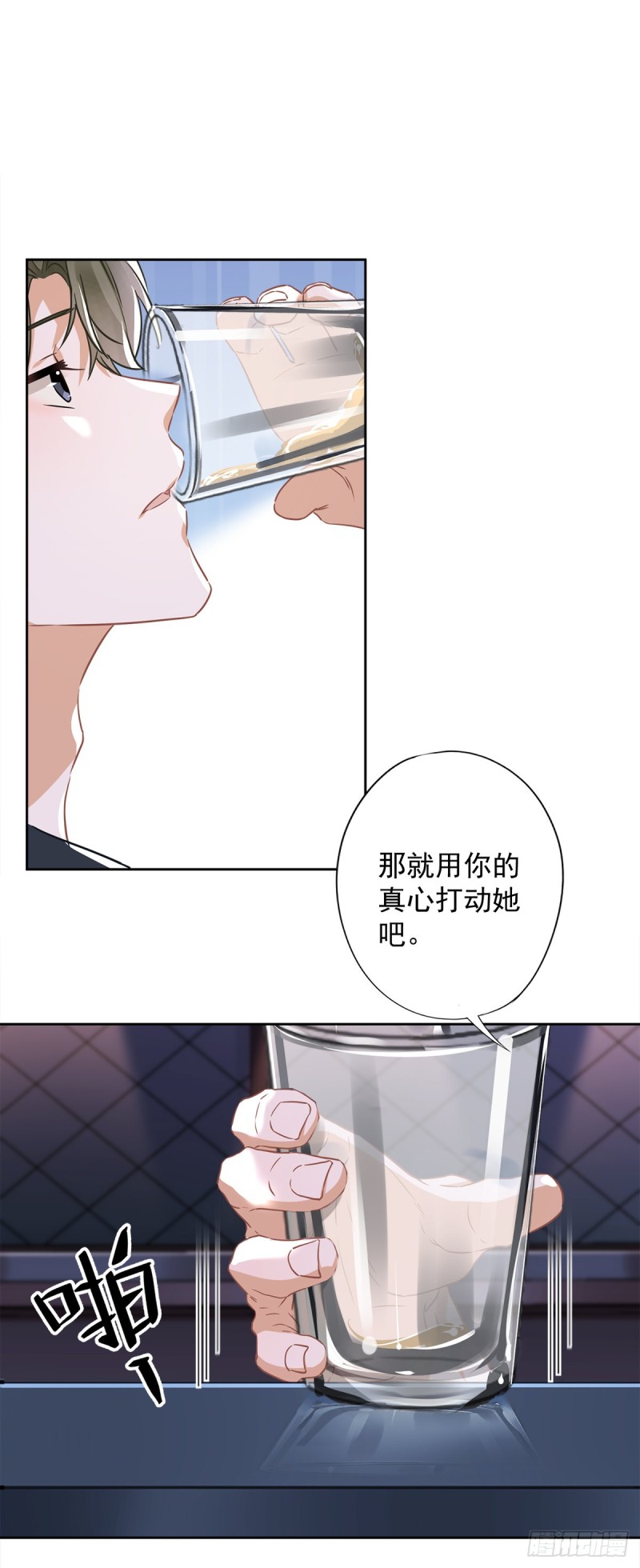 第37话 他的机会-第38话