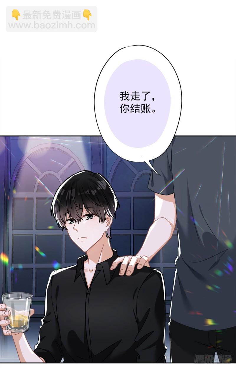 第37话 他的机会-第38话