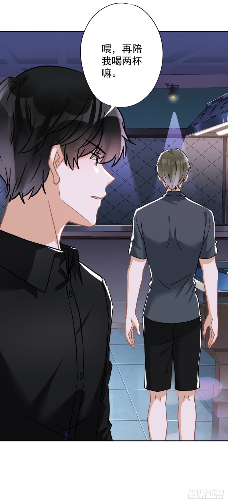 第37话 他的机会-第38话