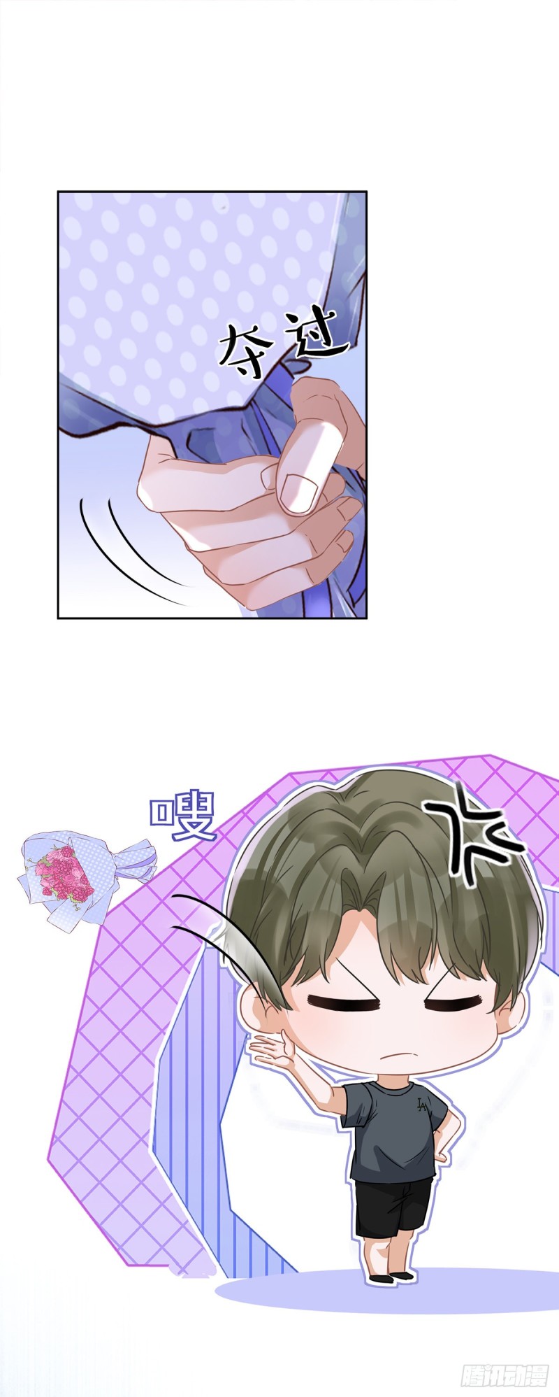 第37话 他的机会-第38话