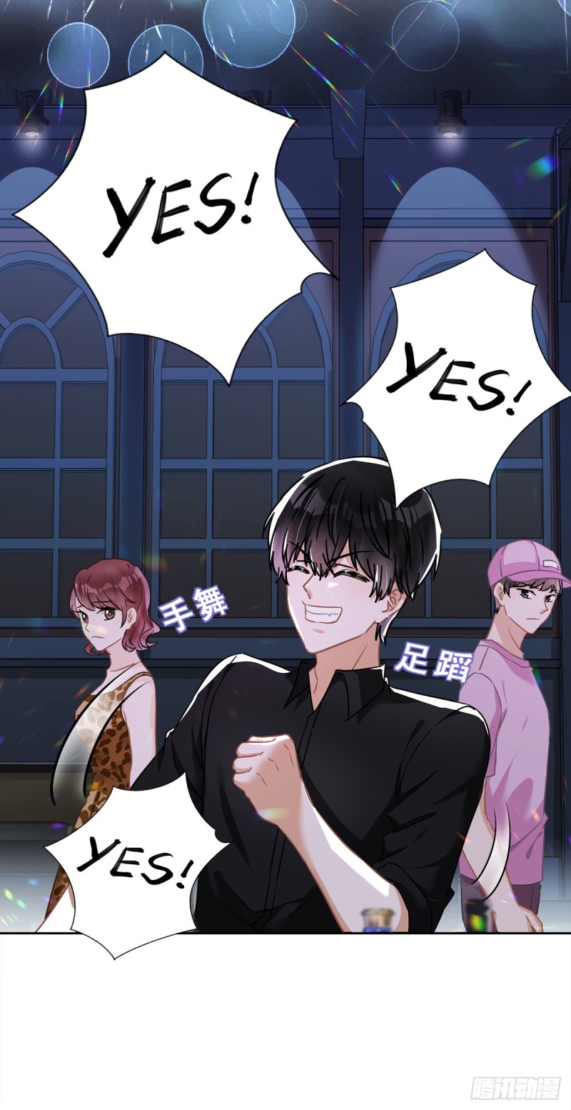 第37话 他的机会-第38话