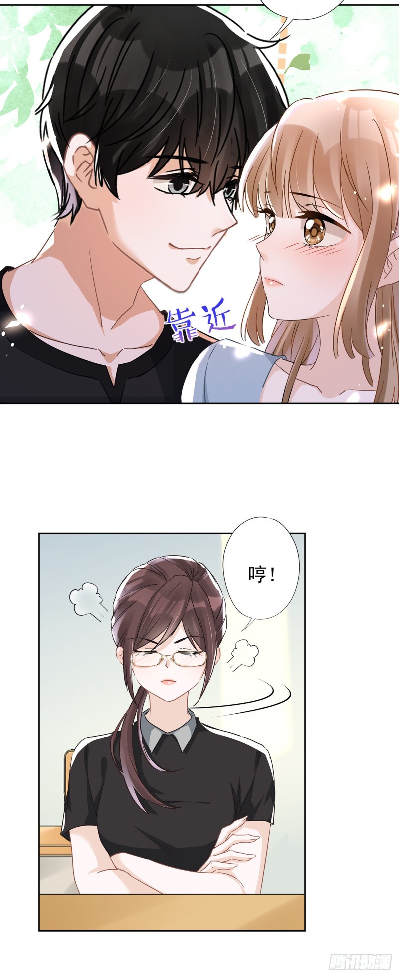 第39话 赌注是约会-第40话