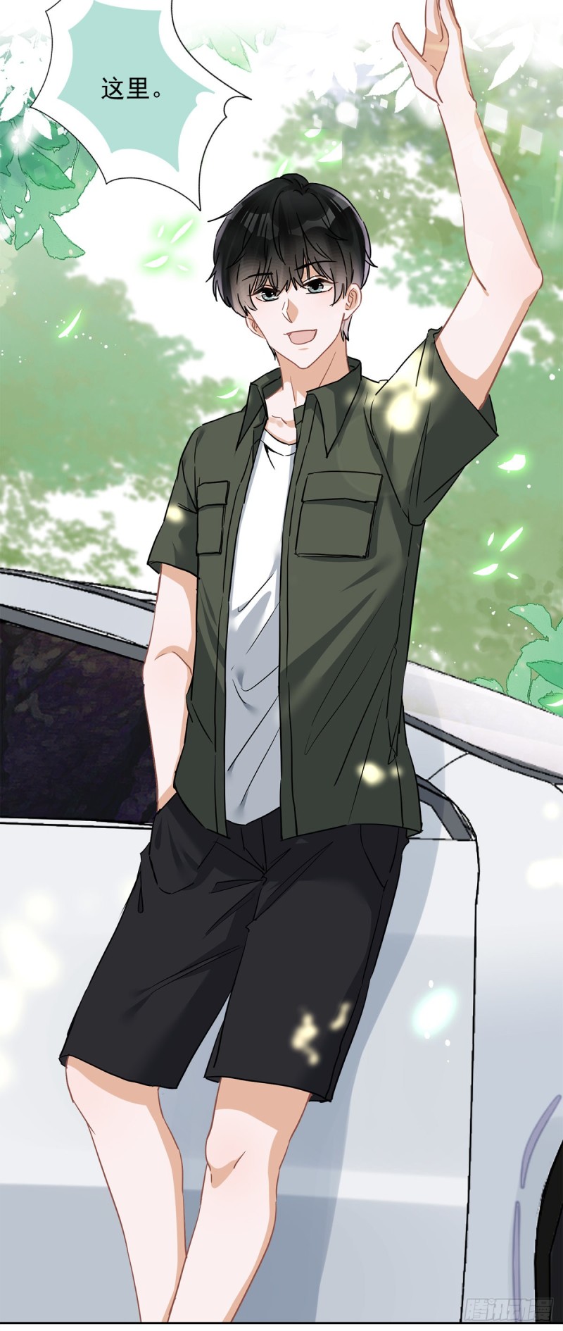 第39话 赌注是约会-第40话