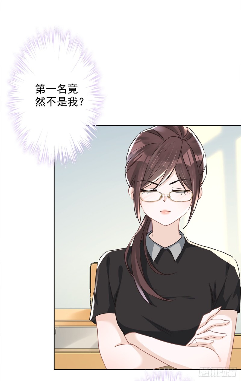 第39话 赌注是约会-第40话