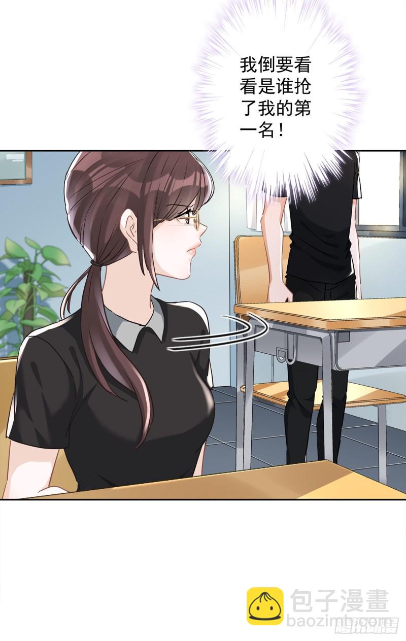 第39话 赌注是约会-第40话