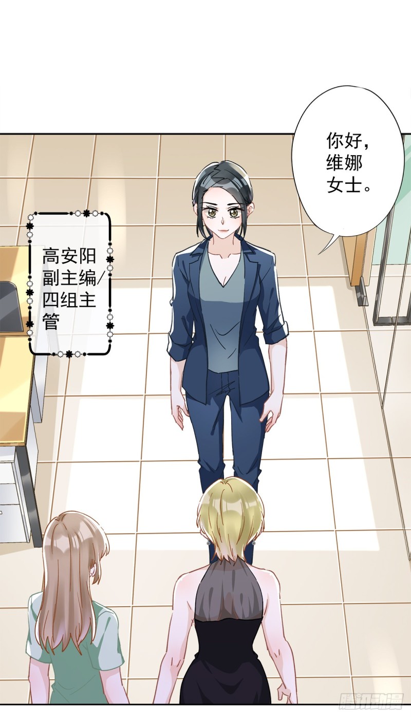 第41话 失控-第42话